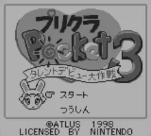 Image n° 1 - screenshots  : Purikura Pocket 3 - Talent Debut Daisakusen